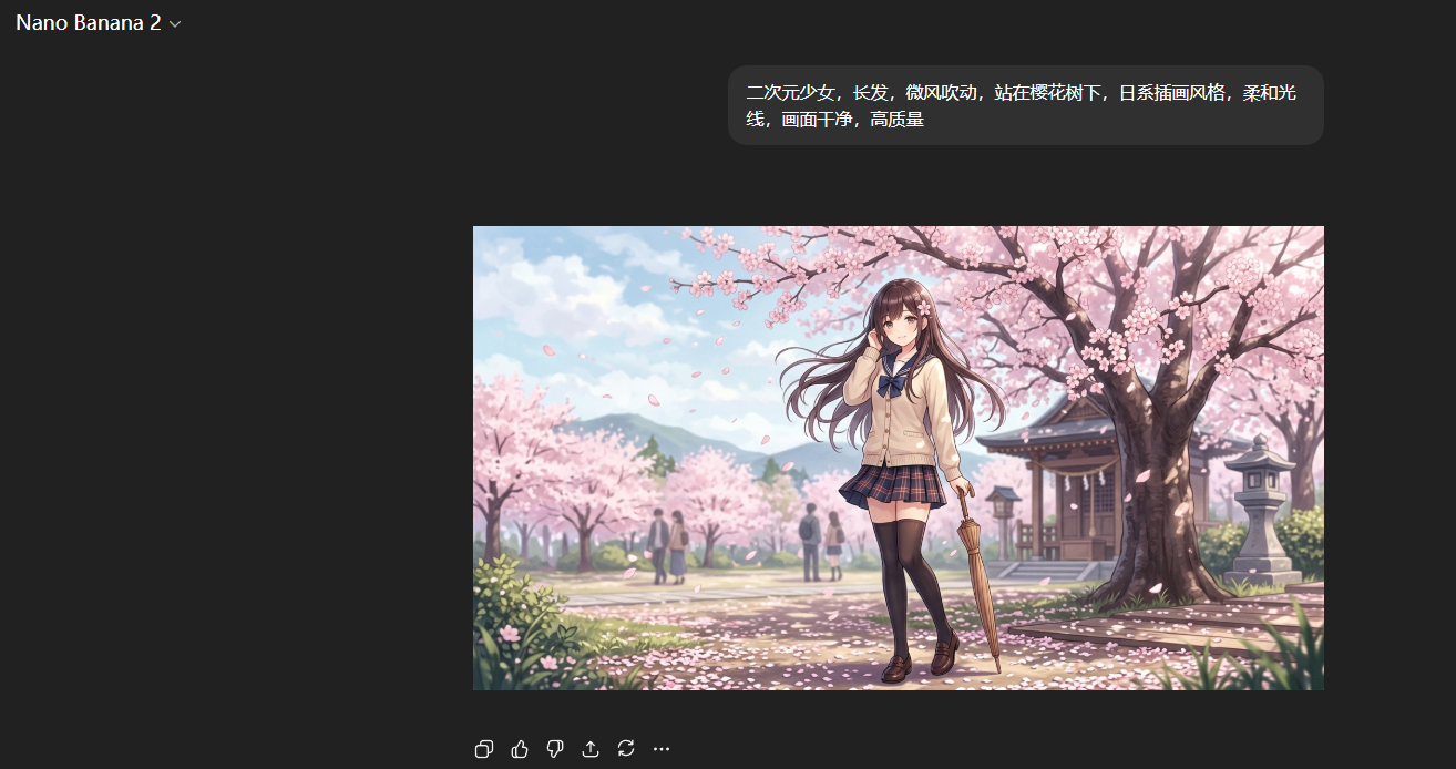 Nano Banana 二次元测试