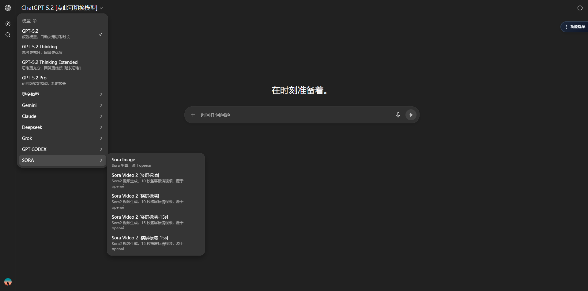 SnakeGPT 调用 GPT-5.2 写代码实测