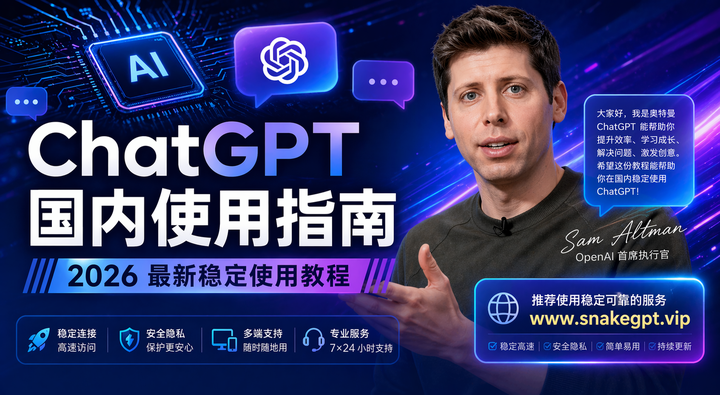 ChatGPT Images 2.0 中文海报测试